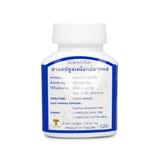 Капсулы аканта (Sea Holly) 100% Thanyaporn Herbs от высыпаний и зуда